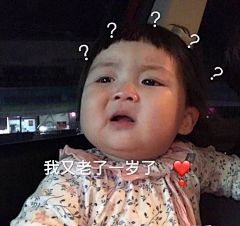 (7 封私信 / 80 条消息) 有没有那种可以祝人生日快乐的表情包？ - 知乎 : 不回答这个问题真当我手机几百张表情包不存在少说话直接上图分三类一.台词截图二.祝我生日快乐三.祝你生…