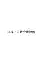 文字「卡通手机壁纸。少女原宿。可爱插画。高清动漫。摄影。设计。平铺。日系韩系。背景锁屏。搞怪欧美。素材。黑白简洁」❤️errmi