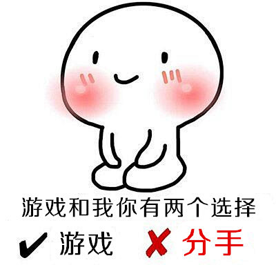 爱我和吃屎你选择一个。 #创意##配图#...