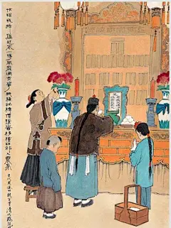 中国古代风俗百图（王弘力作品）上集_网易订阅