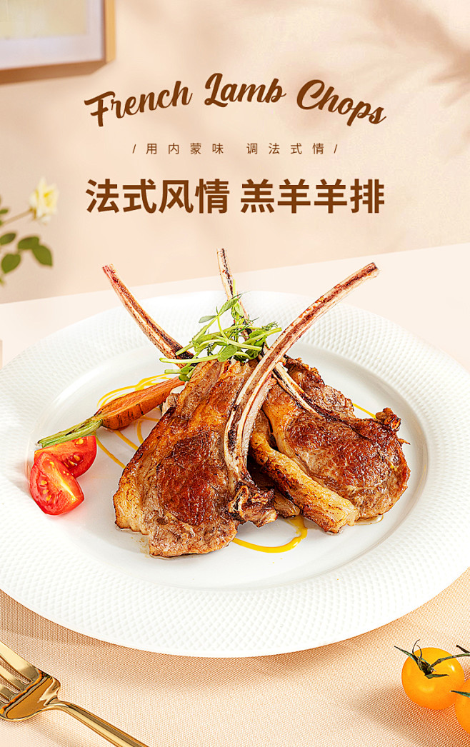 【小牛凯西】法式羊排新鲜烧烤食材半成品羊肉肋排内蒙战斧羔羊扒-tmall.com天猫