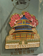 北京代购 天坛公园天坛礼物祈年殿冰箱贴皇穹宇紫气东来金榜题名-淘宝网
