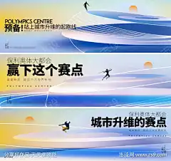 奥体渐变提案kV_源文件下载_PSD格式_4442X4177像素-kV,提案,渐变,奥体,置业,价值,简约,高级,系列,海报,地产-作品编号:2024032210162312-源文件下载-志˯设′网