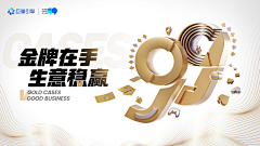 拾小柒~采集到海报设计