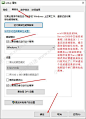 兼容模式YYDS