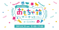 minneのおもちゃ箱マーケット Vol.2 at CLASKA : 世界にひとつだけのおしゃれでかわいいハンドメイド作品がCLASKAに大集合♪