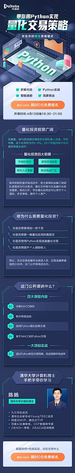 Thea_Lin采集到H5