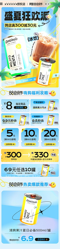 周三千采集到食品