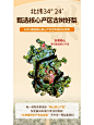 国货之光✨梨花猫古树梨膏 - 小红书
