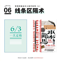 Yilia_YE采集到教程