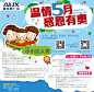 商场五月活动的搜索结果_百度图片搜索 儿童节