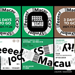 楼上的蓝胖子采集到banner