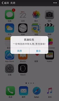 寻珍季采集到素材-节日庆典