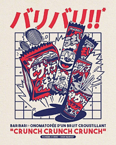 PrinMi采集到日式 海报