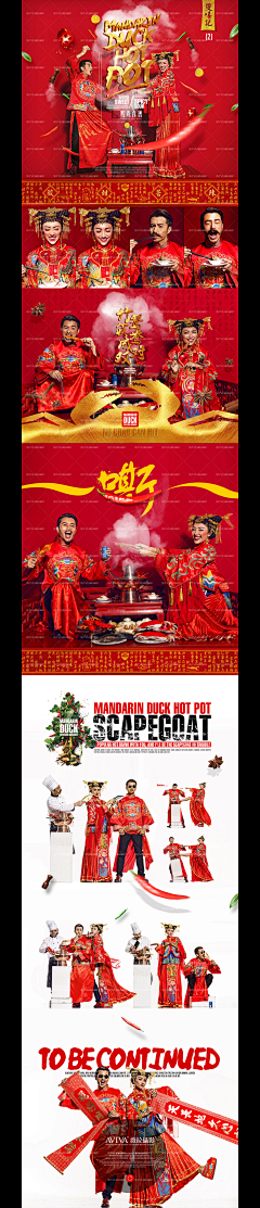 C菠菜采集到婚纱摄影专题