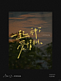 手写字合集 - 小红书