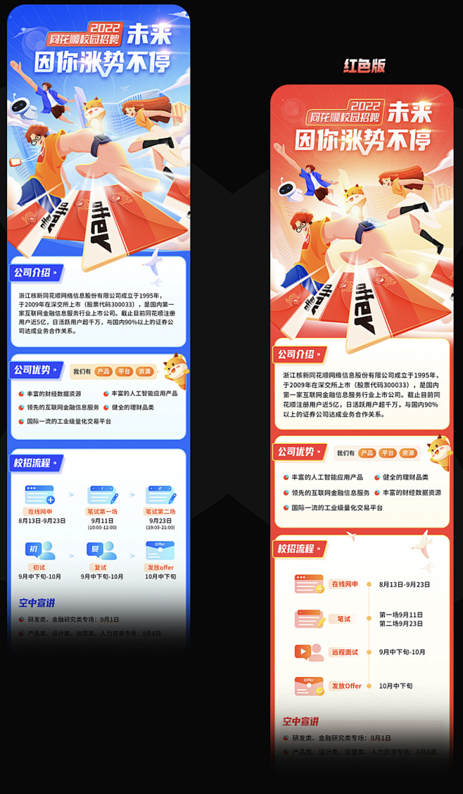 截屏2021-12-21 上午10