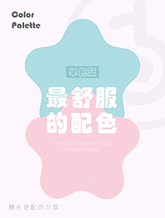 水水---采集到色彩