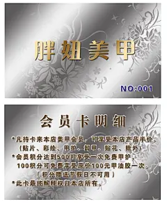 银色名片