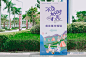 格力海岸生活节市集，更多高清无水印照片请关注@活动汪