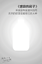 江小白