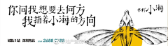 九零1990采集到山居插画风