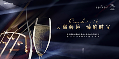 绳子上的珍珠采集到2020地产KV