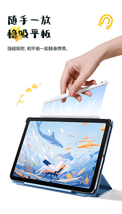 超级冰工厂采集到电容笔