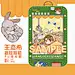 【全职高手】王杰希抓娃娃机pu皮卡套 行李牌周边同人徽章挂件-淘宝网