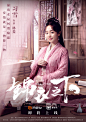 刀光剑意，热血侠骨
轻纱缈缈，出尘仁心
敲黑板！复习～您的小可爱#锦衣之下# @芒果TV @爱奇艺 即将上线！
@姚奕辰 @路宏微博 @韩承羽 @习雪小月半 @李亭哲 ​​​​