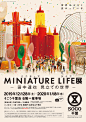 MINIATURE CALENDAR