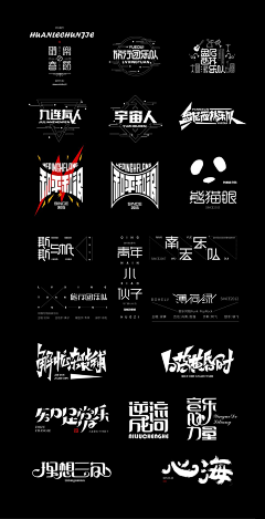 BenCCB采集到字体设计