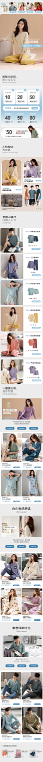 秋得旗舰店