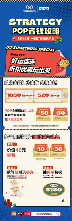 朵蜜你哟采集到提货