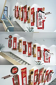 可商用法治精神楼梯文化墙模板