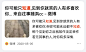 来自分享