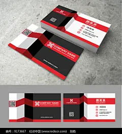 立体折叠商务名片图片