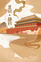 中国风复古传统文化城市地标建筑手绘插画PSD海报设计素材源文件【源文件可下载】