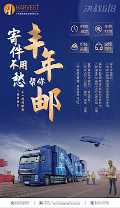 古灵精怪小草萌采集到矿车