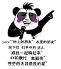 暴漫，金馆长表情