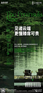 远洋半岛九号