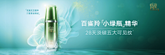 咖喱辣椒hj采集到banner