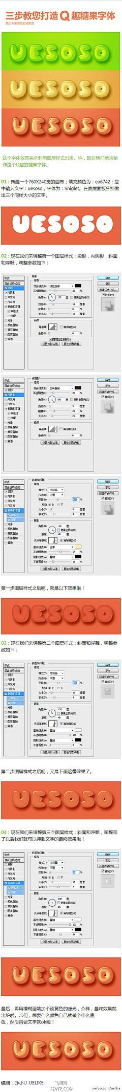 鲶萝丶采集到游戏