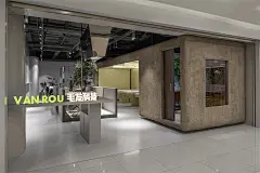 阿穆隆设计工作室   北京VAN ROU毛发科技空间设计   全球设计风向_3030493761