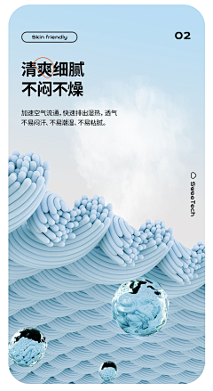 奶粉丶莫莫采集到背景