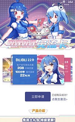 Aryluq采集到#二次元风格