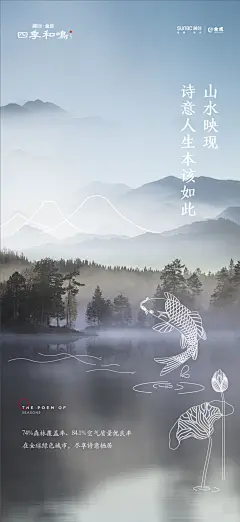中国风 中式  微信公众号「成长设计日记」
