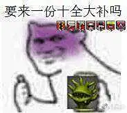 【图片】来发ff14好玩的表情包啊！_ff14吧_百度贴吧