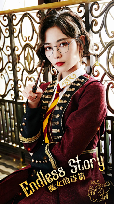snh48魔女的诗篇21总选