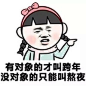 暴漫萌小孩金馆长表情包  金馆长表情图片大全 (17)